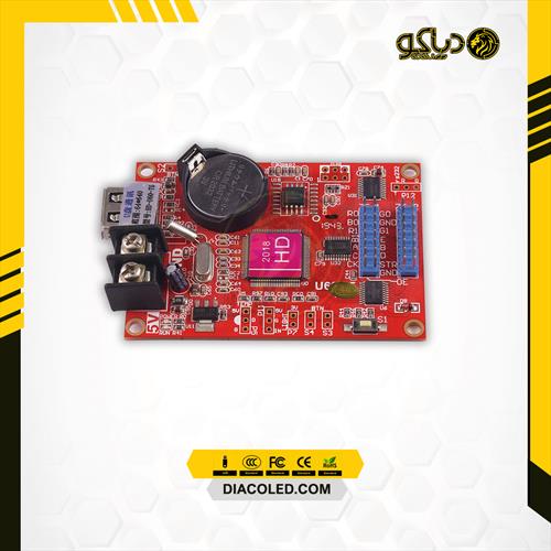 Control Card U60 - Hub 75