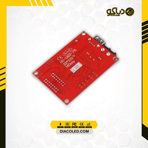 Control Card U60 - Hub 75