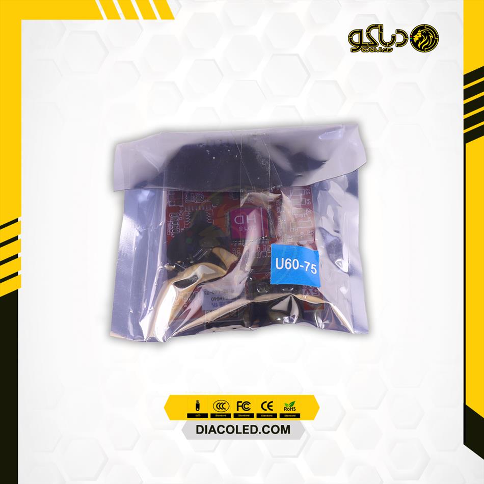 Control Card U60 - Hub 75