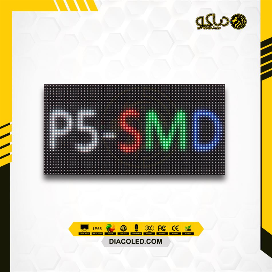 Kyliang P5-smd-2525-1 / 8s full color module