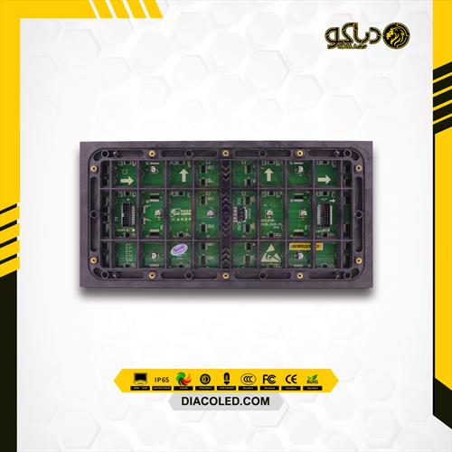 Kyliang P5-smd-2525-1 / 8s full color module