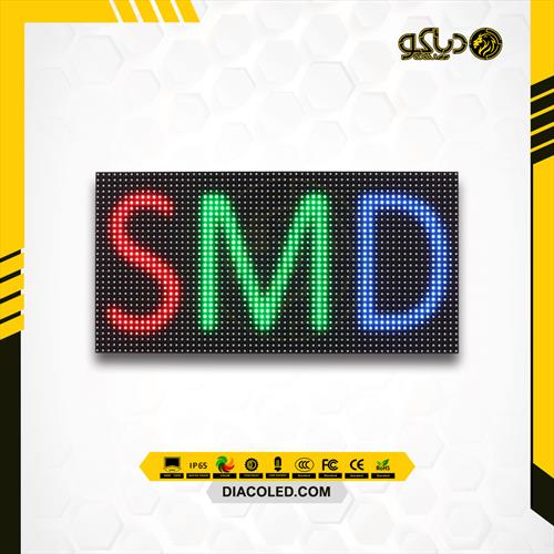 Kyliang P5-smd-2525-1 / 8s full color module