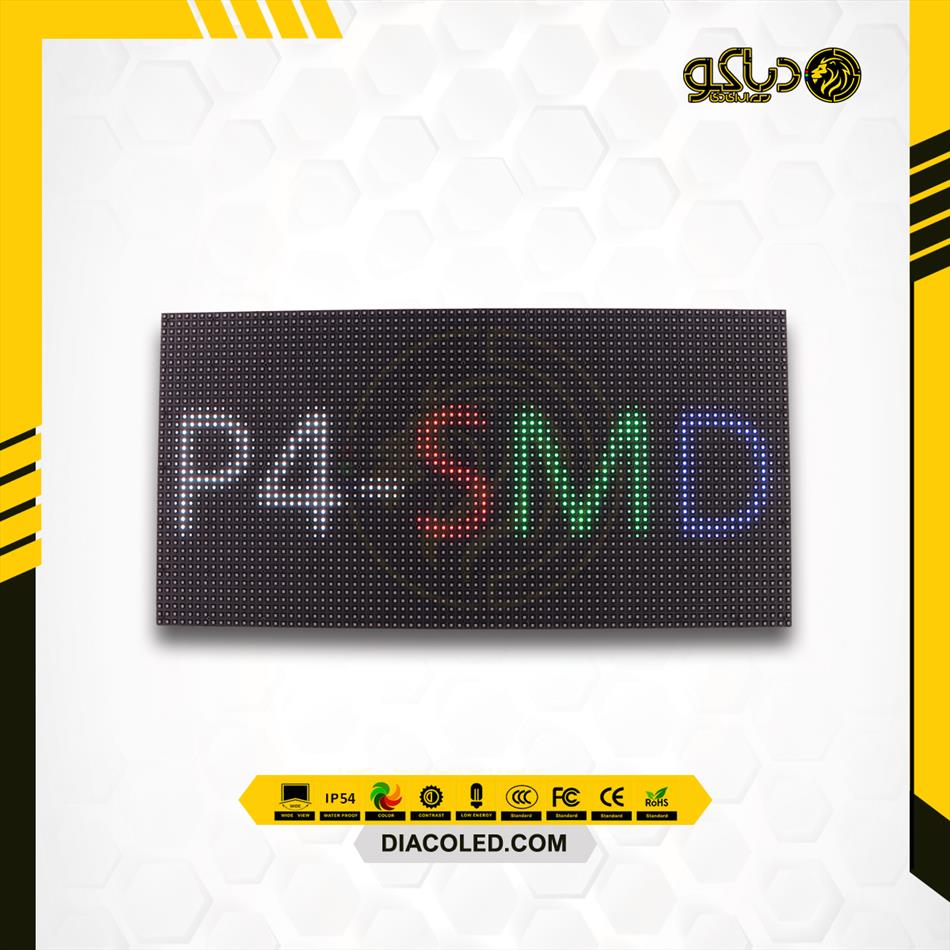 ماژول تمام رنگی p4-smd-2121-1/20s کایلیانگ