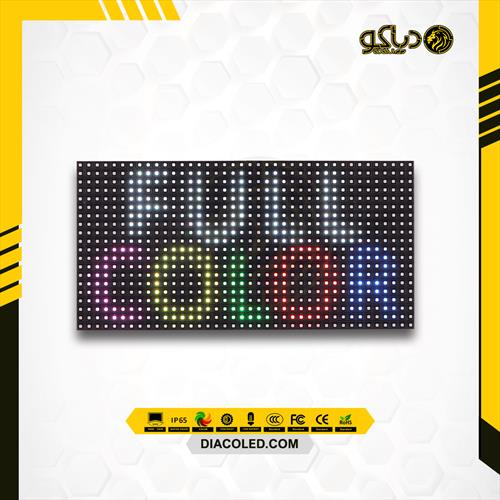 Chiangli p8-smd-3535-1 / 5s full color module