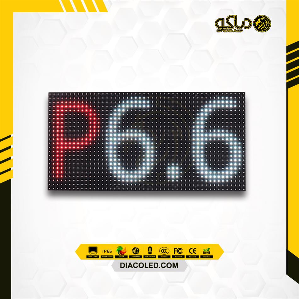 Chiangli p6.6-smd-2525-1 / 6s full color module