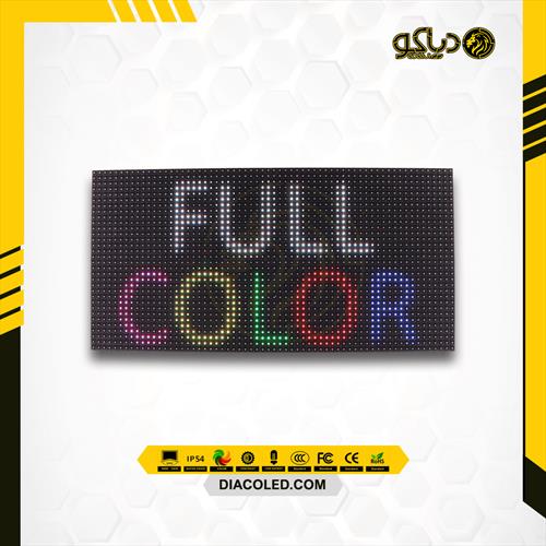 Full color module p5-smd-2121-1 / 16s Kailiang