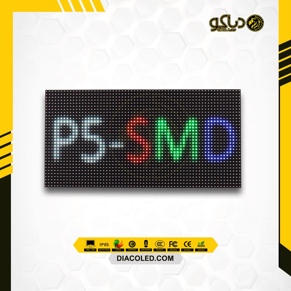 Chiangli p5-smd-2525-1 / 8s full color module