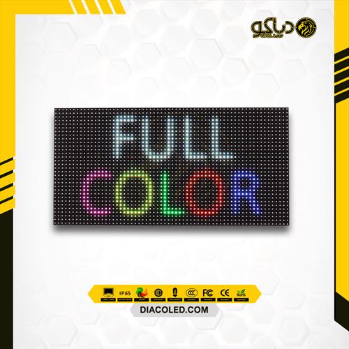 Chiangli p5-smd-2525-1 / 8s full color module