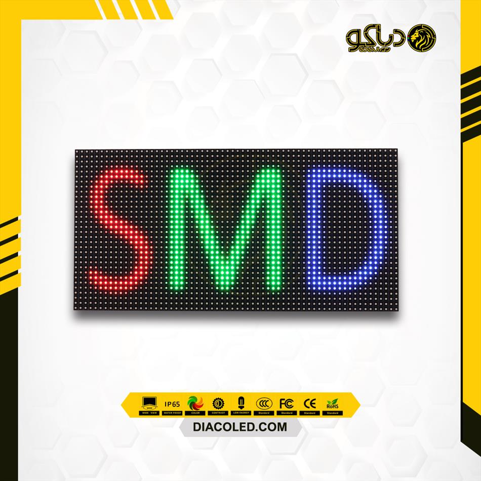 Chiangli p5-smd-2525-1 / 8s full color module