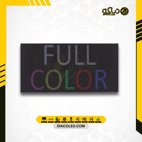 Full-color-led-display-module.