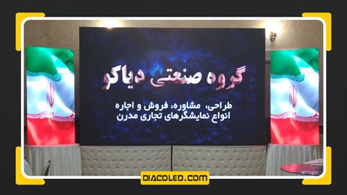 نمایشگر ال ای دی سالنی