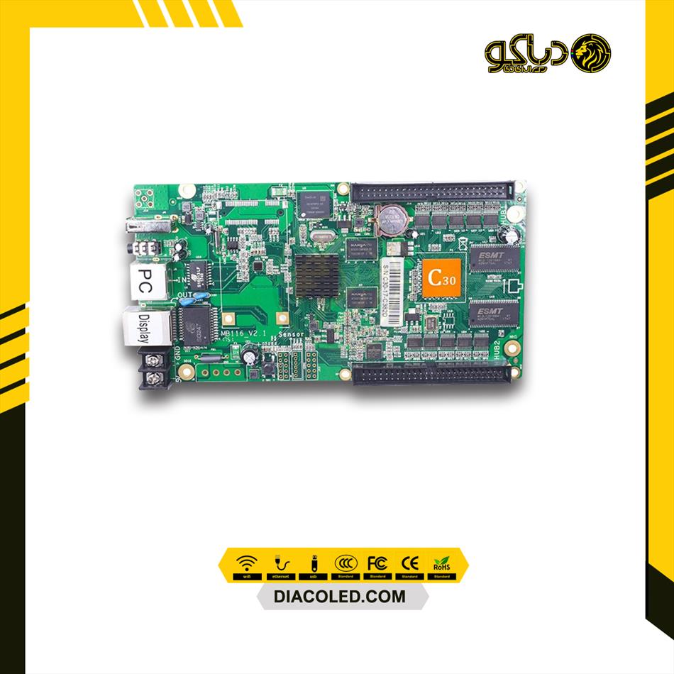 Control Card full color HD-C30