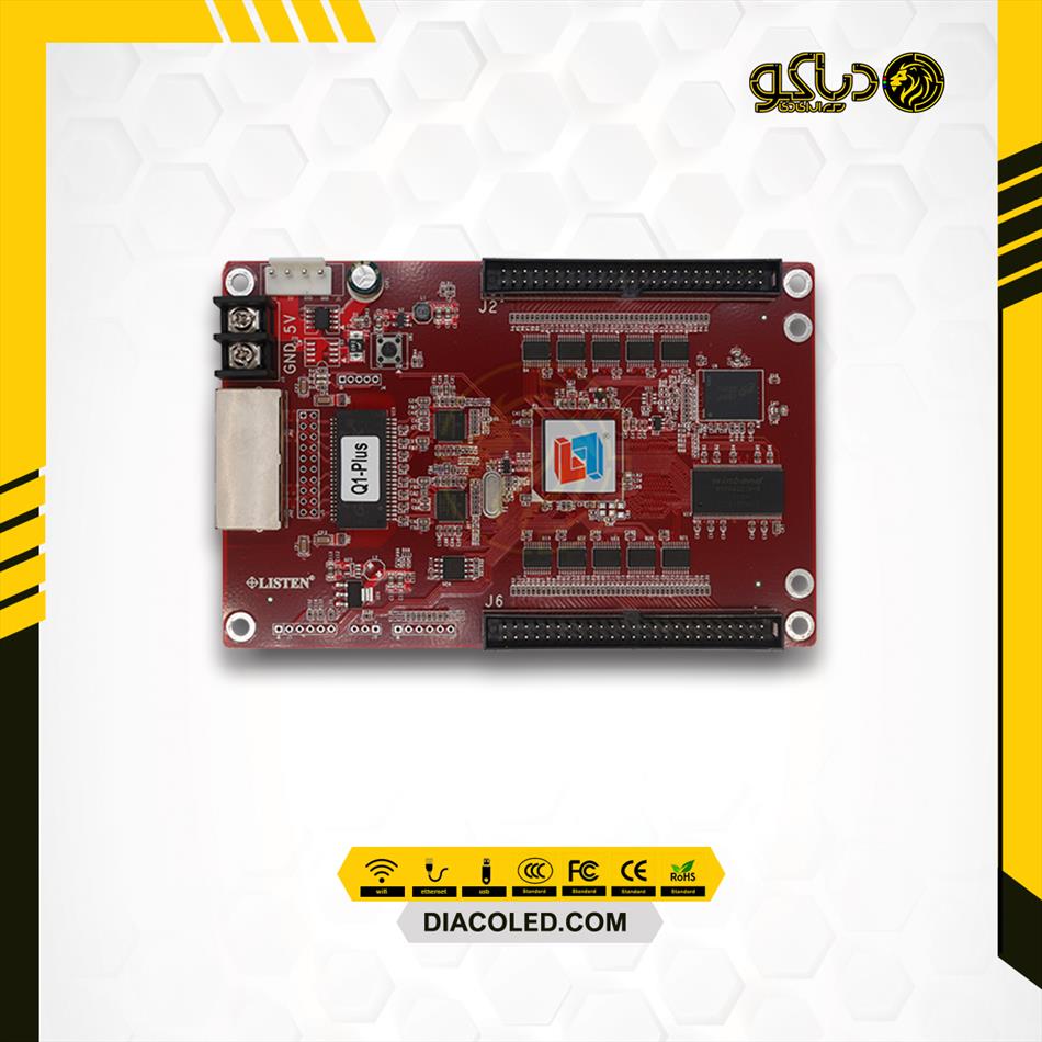 Control Card full color LV-Q1PLUS-50