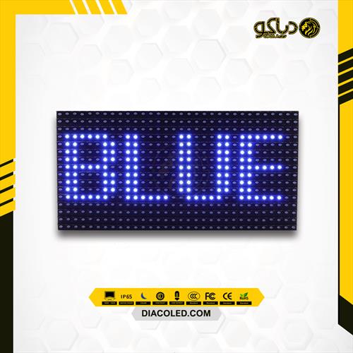blue-color-led-module-806aw
