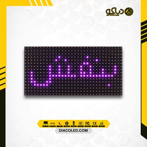 purple-color-led-module-806aw