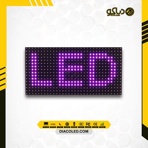 purple-color-led-module-806aw