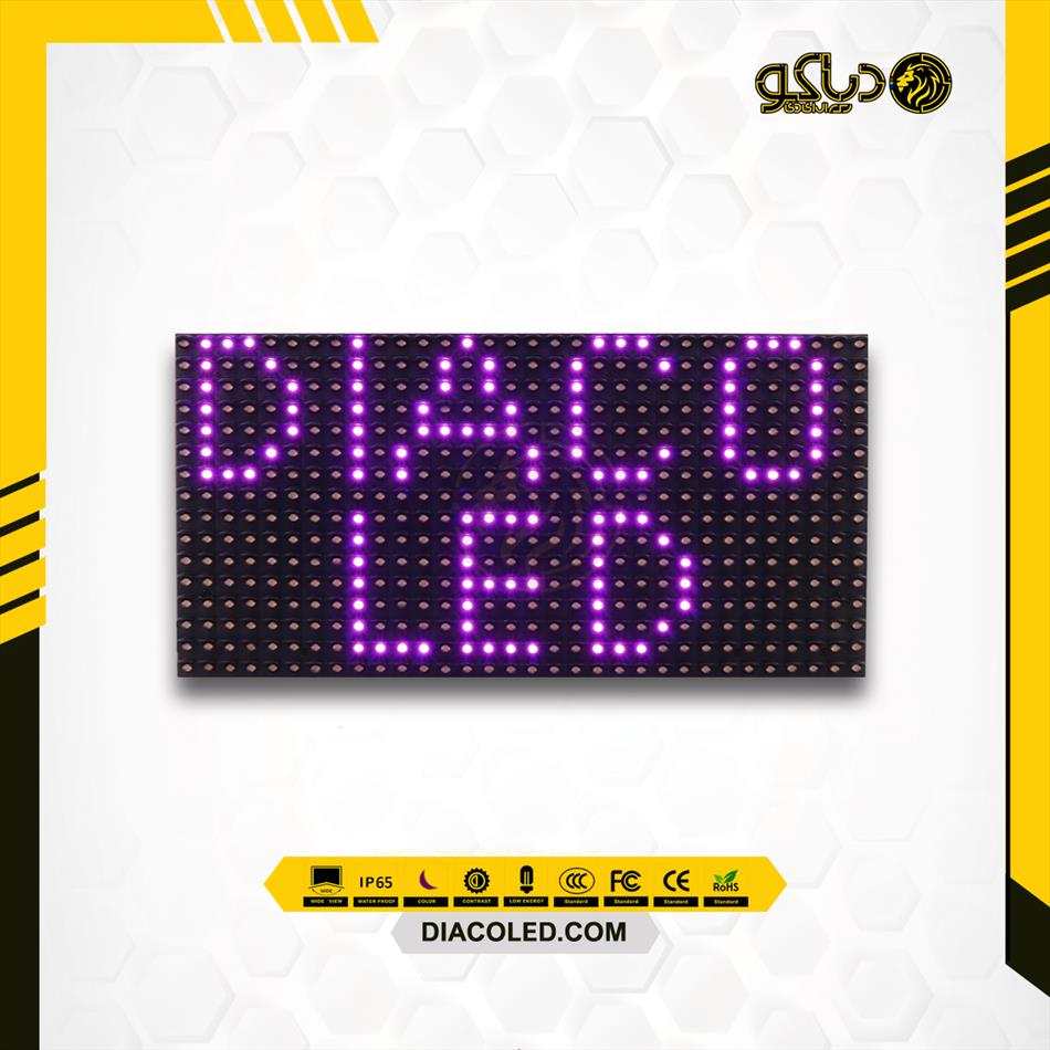 purple-color-led-module-806aw