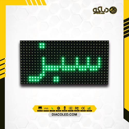 green-color-led-module-806aw