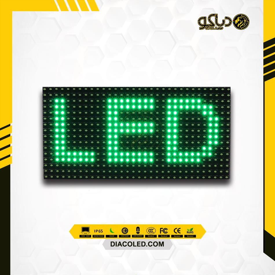 green-color-led-module-806aw