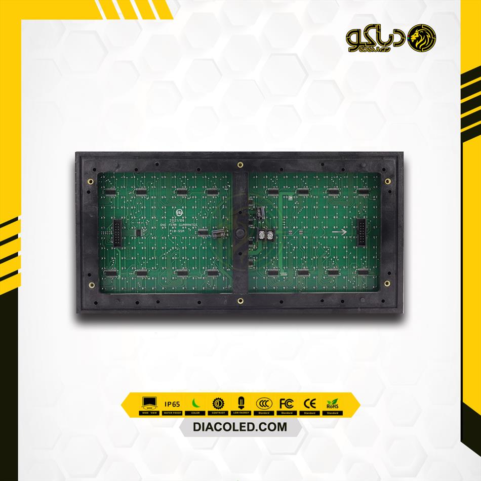 ماژول تک رنگ سبز 806aw