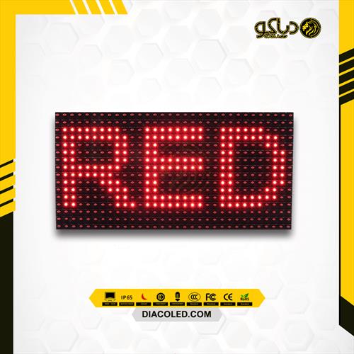 red-color-led-module-806F