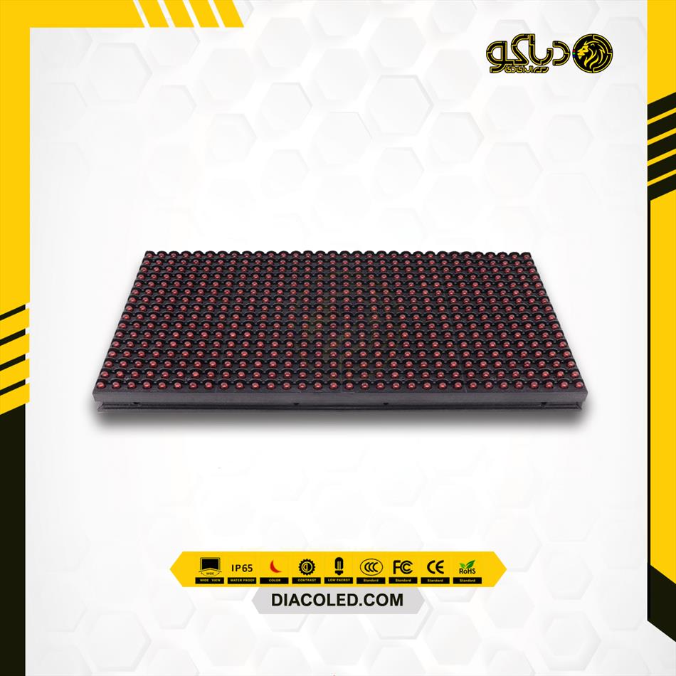 red-color-led-module-806F