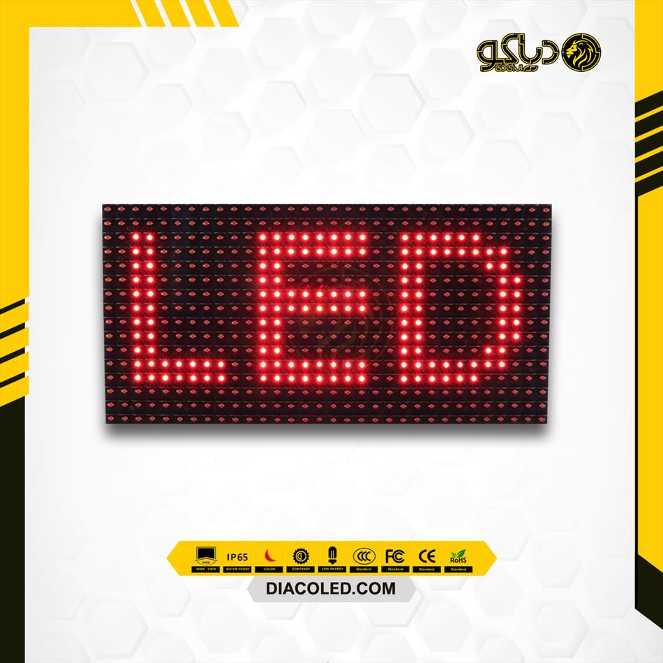 red-color-led-module-806F