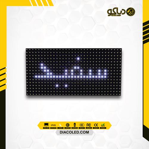 white-color-led-module-806aw