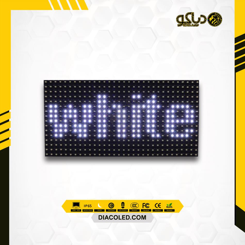 white-color-led-module-806aw