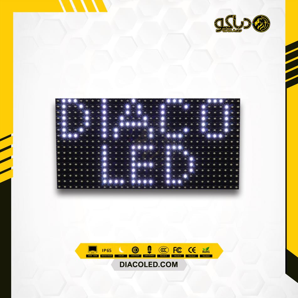 white-color-led-module-806aw