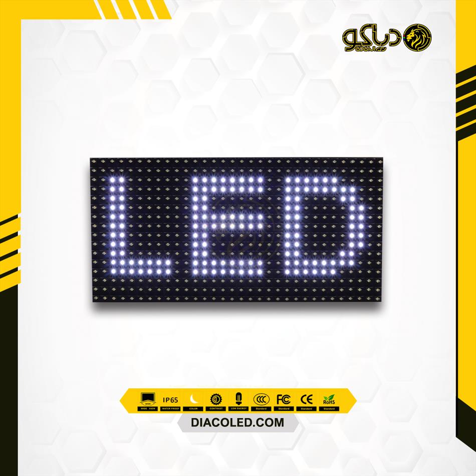 white-color-led-module-806aw