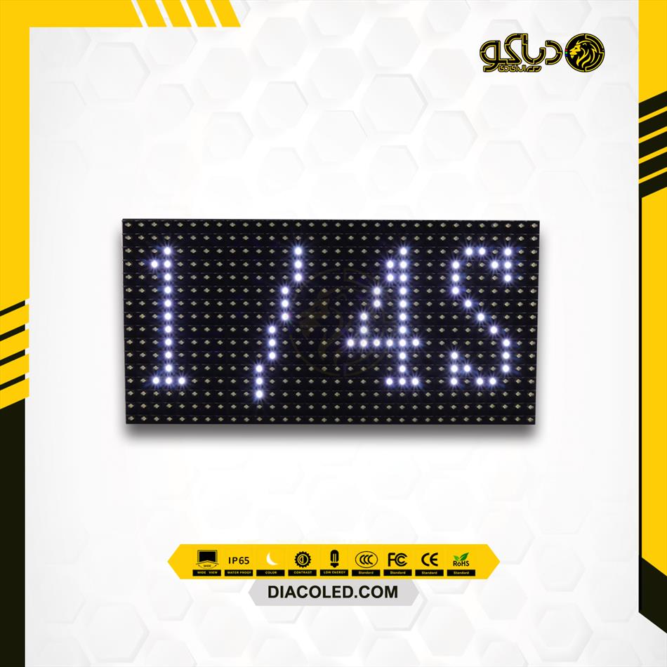 white-color-led-module-806aw