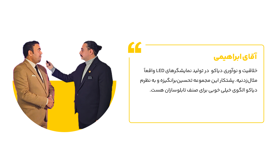 خرید تلویزیون شهری