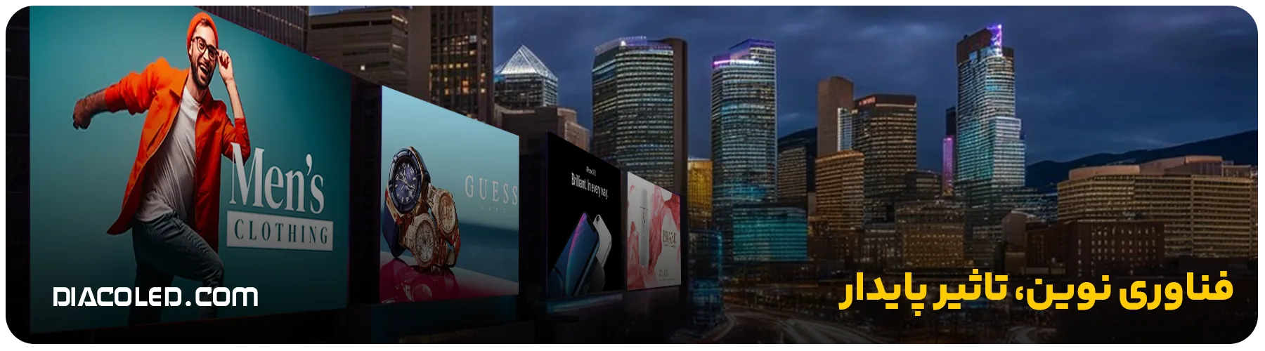 تلویزیون شهری