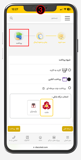 قیمت تلویزیون شهری اتدور p4