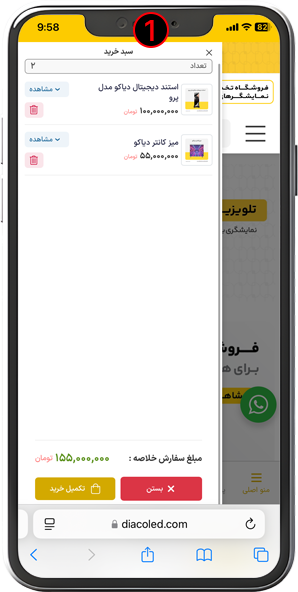عکس اولین مرحله