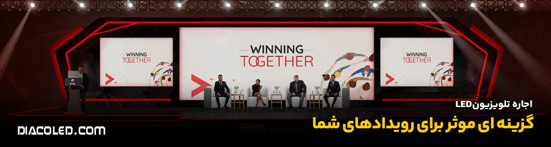 اجاره تلویزیون شهری