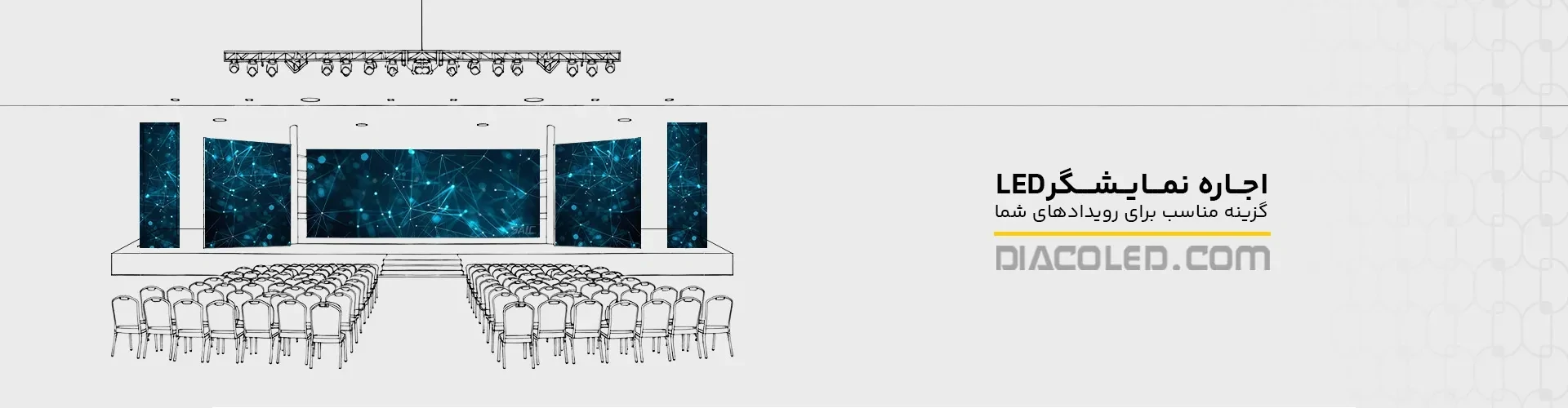 اجاره تلویزیون شهری