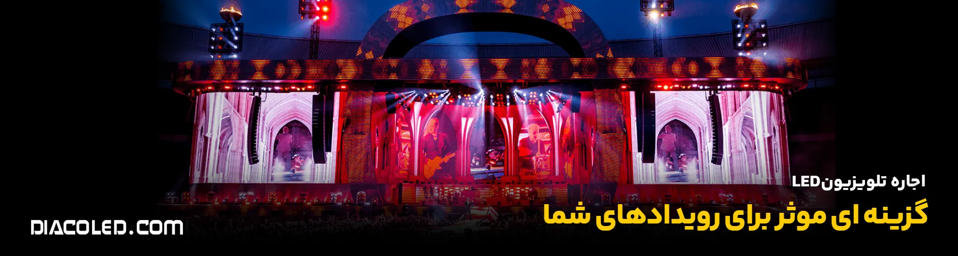 اجاره تلویزیون شهری