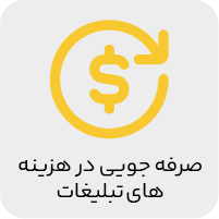 عکس هزینه تبلیغات تلویزیون شهری