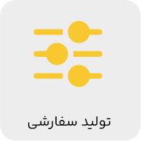 عکس تولید سفارشی نمایشگرled