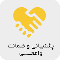 پشتیبانی خرید ویدئو وال