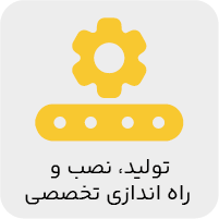 نصب تلویزیون شهری