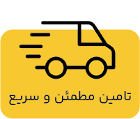 تامین محصولات تلویزیون شهری