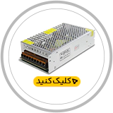 عکس پاور سوئیچینگ