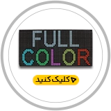 عکس ماژول تلویزیون شهری