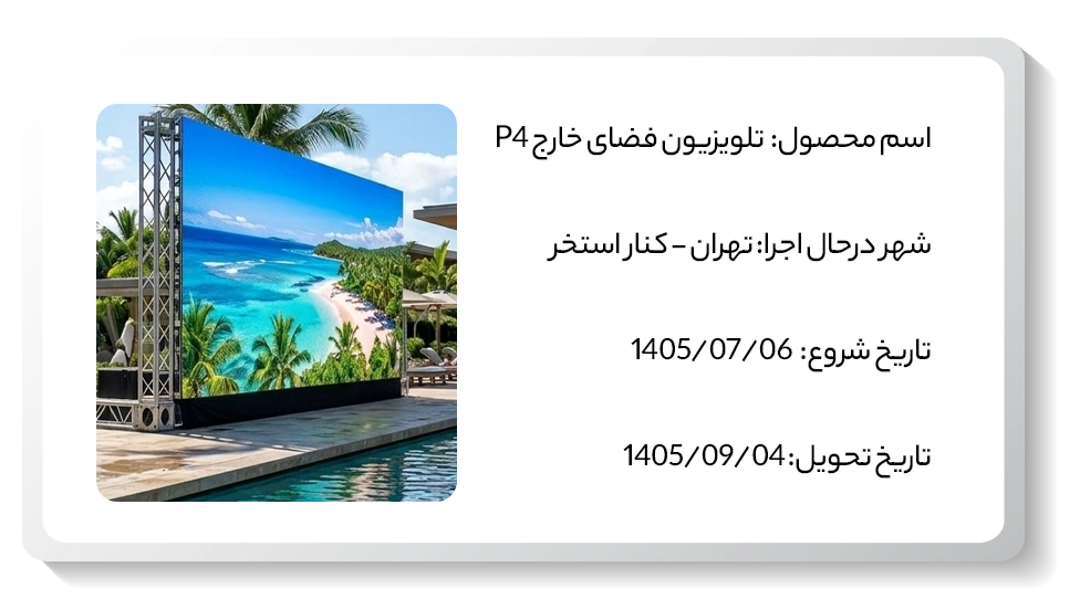 عکس پروژه اقای نمکی کنار استخر