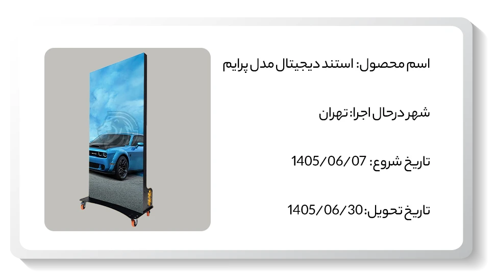 عکس پروژه طلا کوب