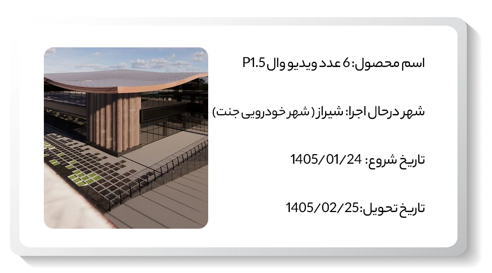 عکس شهر خودرویی جنت