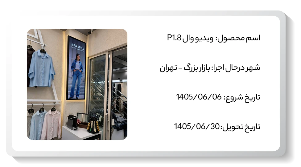 عکس وحدانی بازار بزرگ